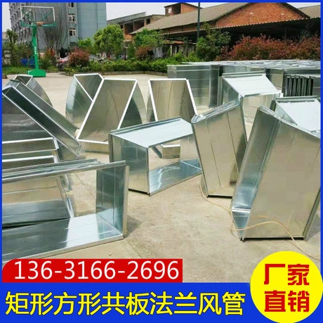 招商風(fēng)管生產(chǎn)廠承接招商白鐵風(fēng)管加工 通風(fēng)管道安裝