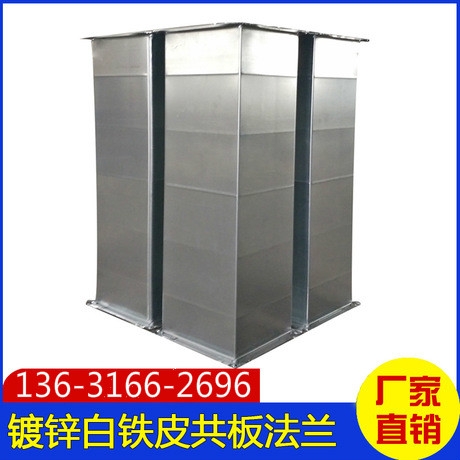 深圳白鐵風(fēng)管廠家承接深圳共板風(fēng)管加工 深圳白鐵工程安裝