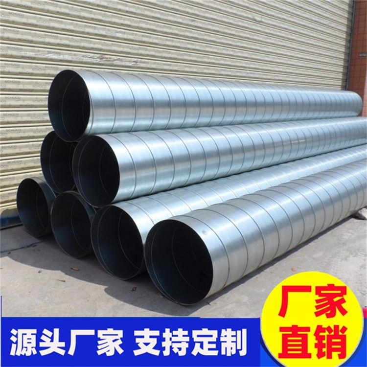 粵海通風(fēng)管道廠家宏鑫通風(fēng)工程公司專注粵海通風(fēng)管道加工和?；浲L(fēng)管道安裝工程