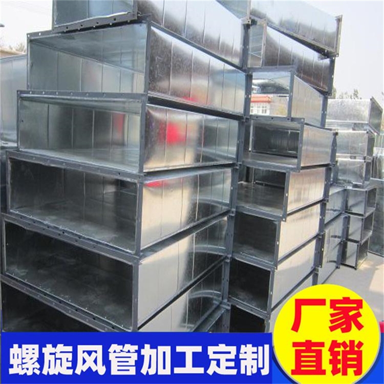 布吉風管生產(chǎn)廠家承接布吉學校廚房通風管道工程 布吉通風管道加工