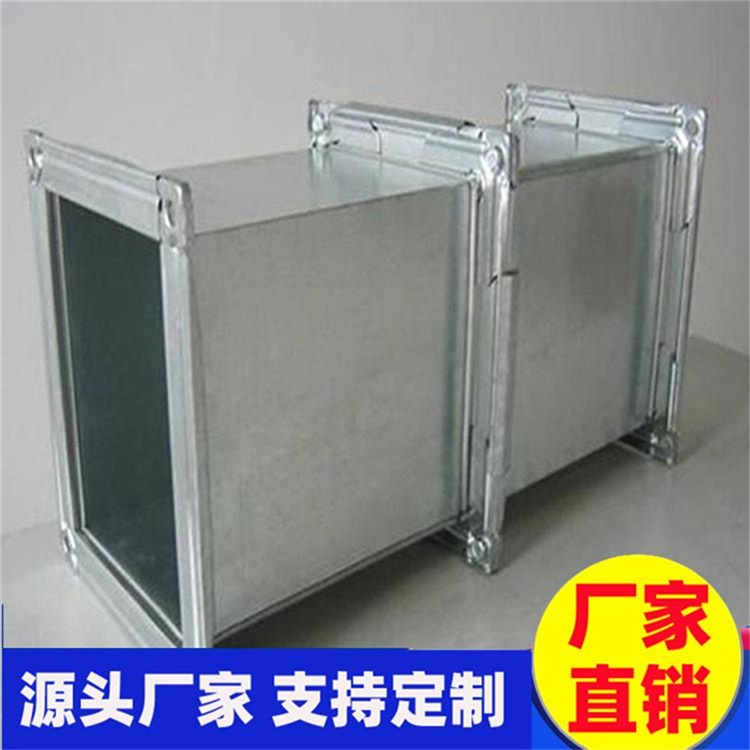 宏鑫環(huán)保設(shè)備工程公司承接坪地通風(fēng)管道工程安裝 坪地白鐵通風(fēng)管道制作
