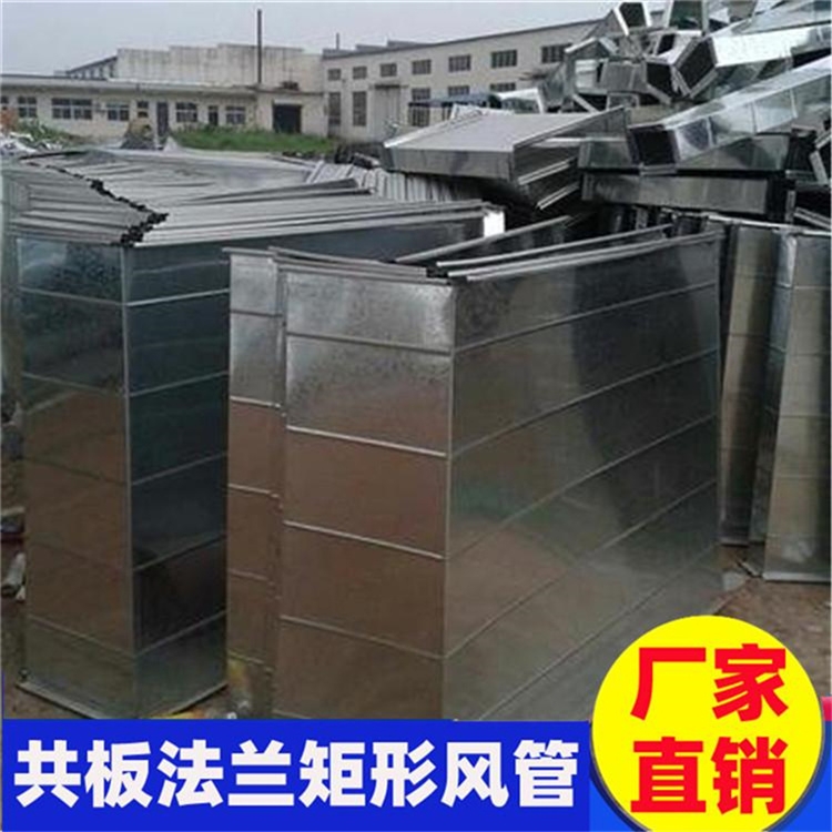 沙井白鐵風(fēng)管生產(chǎn)廠宏鑫通風(fēng)工程公司專注沙井白鐵皮風(fēng)管加工和沙井白鐵風(fēng)管安裝工程