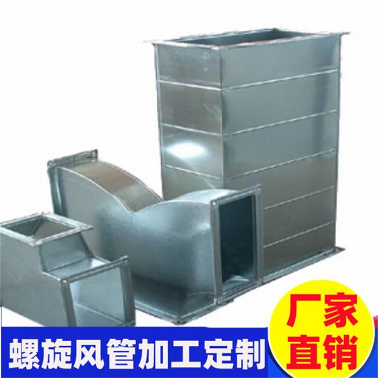 福永白鐵風(fēng)管生產(chǎn)廠家承接福永白鐵風(fēng)管加工   福永白鐵風(fēng)管安裝