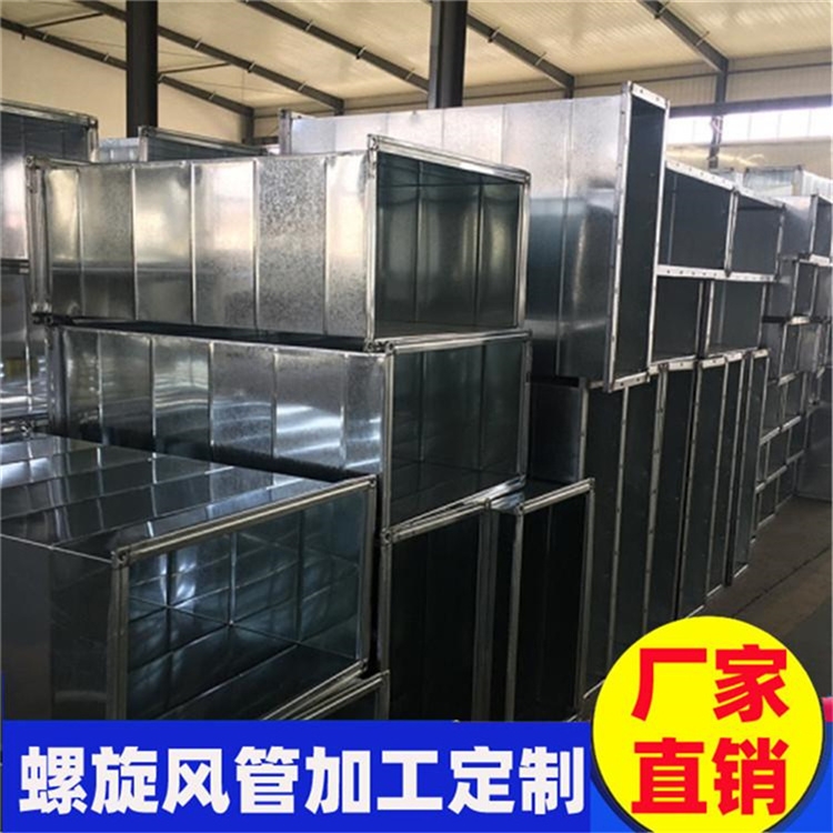 龍城風管生產(chǎn)廠家承接龍城學校廚房通風管道工程 龍城通風管道加工