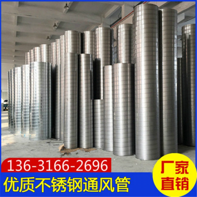 公明風管生產(chǎn)廠家承接公明學校廚房通風管道工程 公明通風管道制作
