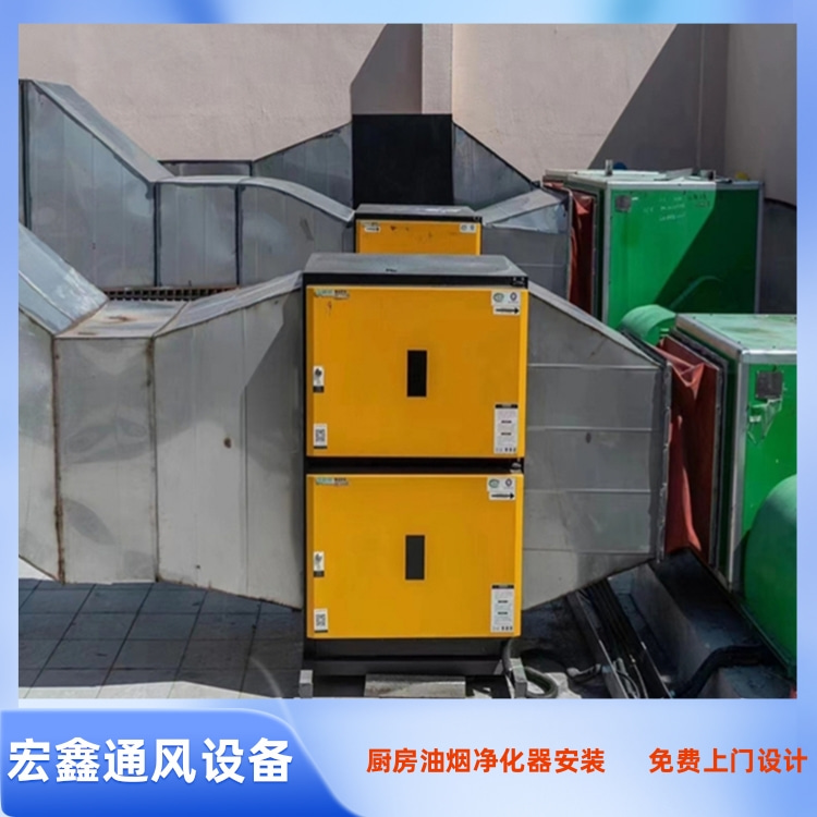 廚房設(shè)備廠(chǎng)家承接油煙凈化器安裝工程 不銹鋼排煙罩安裝工程